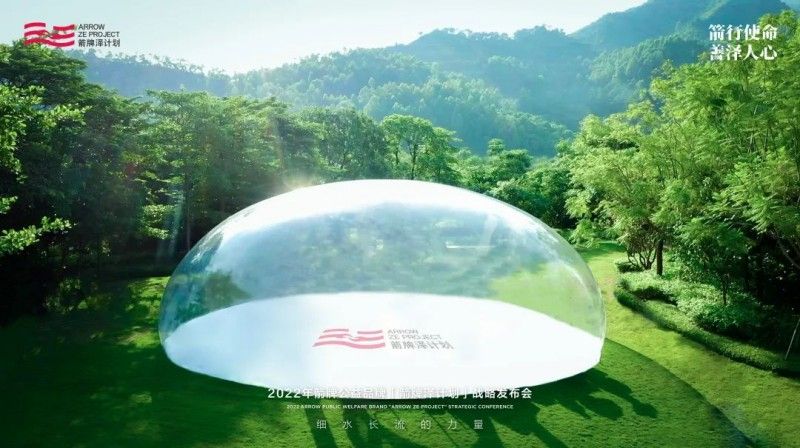 必威betway·(唯一)官方网站家居援建清远市王田村党群服务中心圆满成功_7